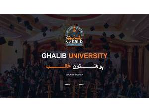 پوهنتون غالب's official website homepage screenshot