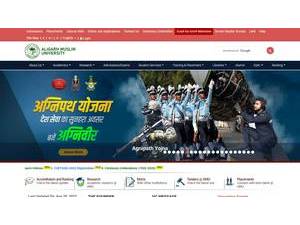 अलीगढ़ मुस्लिम विश्वविद्यालय's official website homepage screenshot