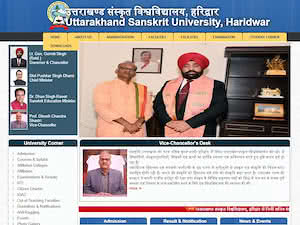 उत्तरांचल संस्कृत विश्वविद्यालय's official website homepage screenshot