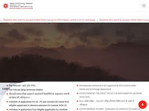 जिवाजी विश्वविद्यालय's official website homepage screenshot