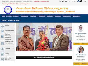 नीलाम्बर पीताम्बर विश्वविद्यालय's official website homepage screenshot