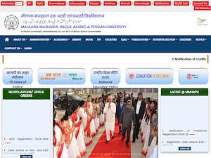 मजहरुल हक़ अरबी-फ़ारसी विश्वविद्यालय's official website homepage screenshot