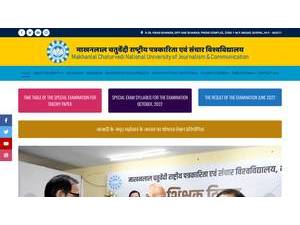 माखनलाल चतुर्वेदी राष्ट्रीय पत्रकारिता एवं संचार विश्वविद्यालय's official website homepage screenshot