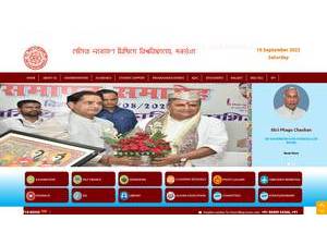 ललित नारायण मिथिला विश्वविद्यालय's official website homepage screenshot