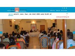 हरदेव जोशी पत्रकारिता एवं जनसंचार विश्वविद्यालय's official website homepage screenshot