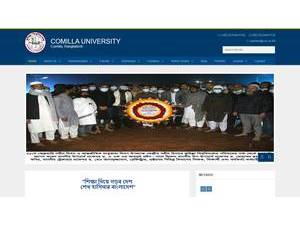 কুমিল্লা বিশ্ববিদ্যালয়'s official website homepage screenshot