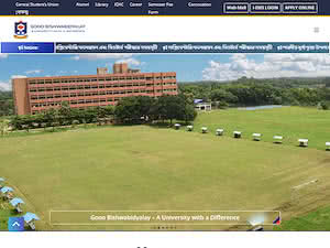 গণবিশ্ববিদ্যালয়'s official website homepage screenshot
