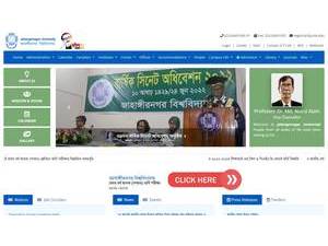 জাহাঙ্গীরনগর বিশ্ববিদ্যালয়'s official website homepage screenshot
