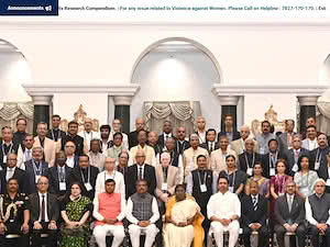 ৰাষ্ট্ৰীয় ভেষজবিজ্ঞান শিক্ষা আৰু গৱেষণা প্ৰতিষ্ঠান, গুৱাহাটী's official website homepage screenshot