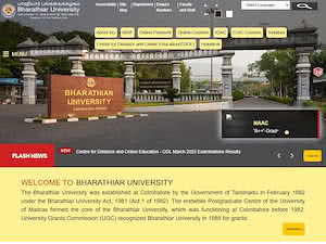 பாரதியார் பல்கலைக்கழகம்'s official website homepage screenshot