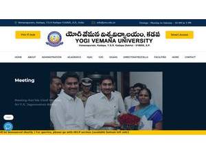 యోగి వేమన విశ్వవిద్యాలయం's official website homepage screenshot