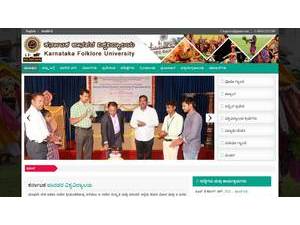 ಕರ್ನಾಟಕ ಜಾನಪದ ವಿಶ್ವವಿದ್ಯಾಲಯ's official website homepage screenshot