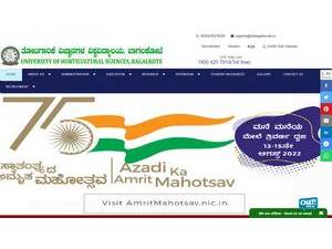 ತೋಟಗಾರಿಕೆ ವಿಶ್ವವಿದ್ಯಾಲಯ, ಬಾಗಲಕೋಟ's official website homepage screenshot