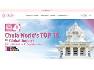จุฬาลงกรณ์มหาวิทยาลัย's official website homepage screenshot