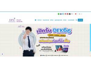 มหาวิทยาลัยธุรกิจบัณฑิตย์'s official website homepage screenshot