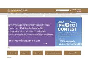 มหาวิทยาลัยบูรพา's official website homepage screenshot