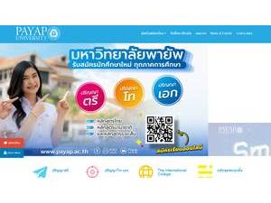 มหาวิทยาลัยพายัพ's official website homepage screenshot