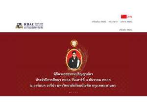 มหาวิทยาลัยรัตนบัณฑิต's official website homepage screenshot