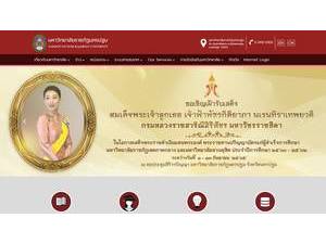 มหาวิทยาลัยราชภัฏนครปฐม's official website homepage screenshot