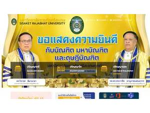 มหาวิทยาลัยราชภัฏศรีสะเกษ's official website homepage screenshot
