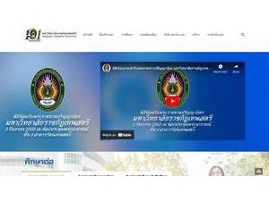 มหาวิทยาลัยราชภัฏเทพสตรี's official website homepage screenshot