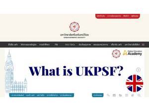 มหาวิทยาลัยศรีนครินทรวิโรฒ's official website homepage screenshot