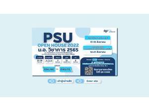 มหาวิทยาลัยสงขลานครินทร์'s official website homepage screenshot