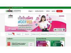 มหาวิทยาลัยเกริก's official website homepage screenshot