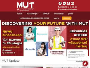 มหาวิทยาลัยเทคโนโลยีมหานคร's official website homepage screenshot