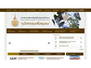 มหาวิทยาลัยเทคโนโลยีราชมงคลล้านนา's official website homepage screenshot