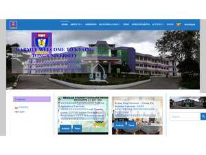 ကျိုင်းတုံတက္ကသိုလ်'s official website homepage screenshot