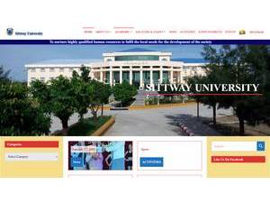 စစ်တွေတက္ကသိုလ်'s official website homepage screenshot