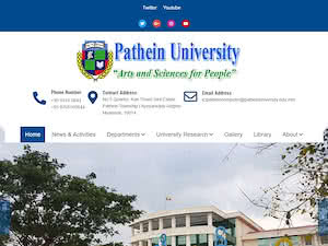 ပုသိမ်တက္ကသိုလ်'s official website homepage screenshot