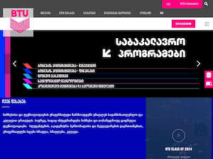 ბიზნესისა და ტექნოლოგიების უნივერსიტეტი's official website homepage screenshot