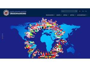 გრიგოლ რობაქიძის სახელობის უნივერსიტეტი's official website homepage screenshot