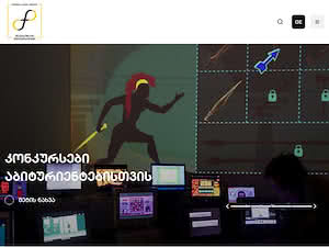 თავისუფალი უნივერსიტეტი's official website homepage screenshot