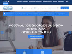 თბილისის ჰუმანიტარული სასწავლო უნივერსიტეტი's official website homepage screenshot