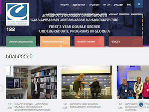 კავკასიის უნივერსიტეტი's official website homepage screenshot