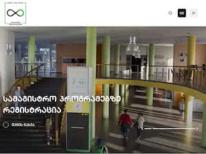 საქართველოს სახელმწიფო აგრარული უნივერსიტეტი's official website homepage screenshot