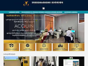 უნივერსიტეტი გეომედი's official website homepage screenshot
