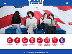 ქართულ-ამერიკული უნივერსიტეტი's official website homepage screenshot