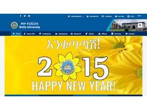 ወሎ ዩኒቨርስቲ's official website homepage screenshot