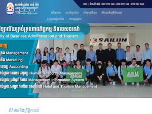 សកលវិទ្យាល័យអាស៊ី អឺរ៉ុប's official website homepage screenshot