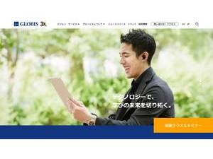 グロービス経営大学院大学's official website homepage screenshot