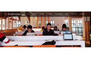 上海兴伟学院's official website homepage screenshot