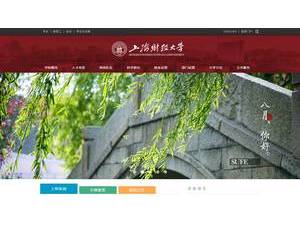 上海财经大学's official website homepage screenshot