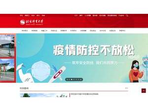 北京体育大学's official website homepage screenshot