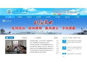 北部湾大学's official website homepage screenshot