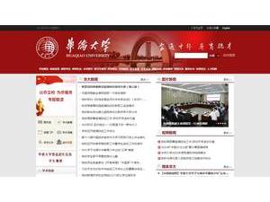华侨大学's official website homepage screenshot