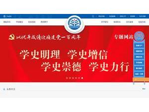 华北科技学院's official website homepage screenshot